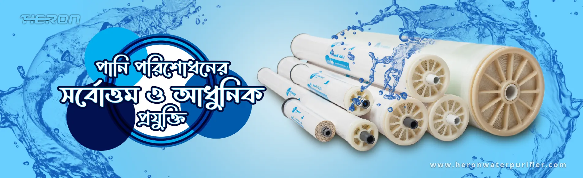 RO membrane Water Treatment Plant in Bangladesh